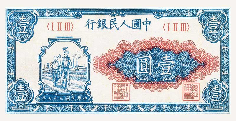 小工农正面图案