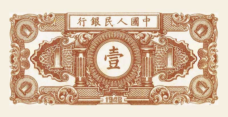 小工农背面图案