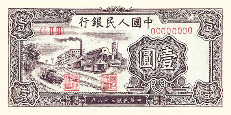 小工厂正面图案