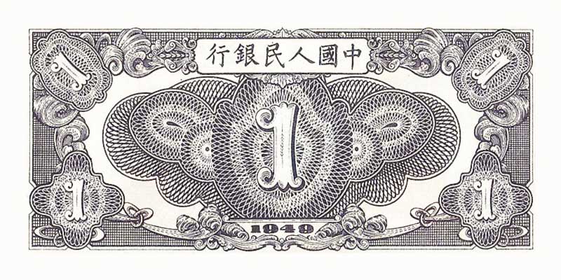小工厂背面图案