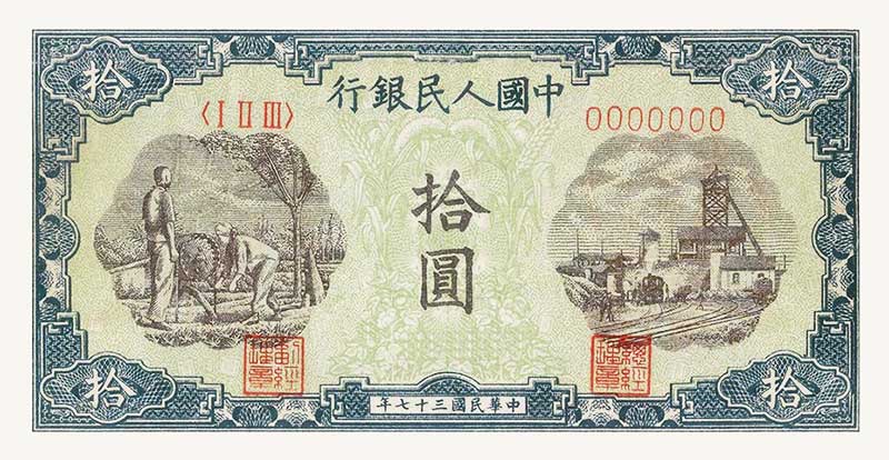 灌田与矿井正面图案