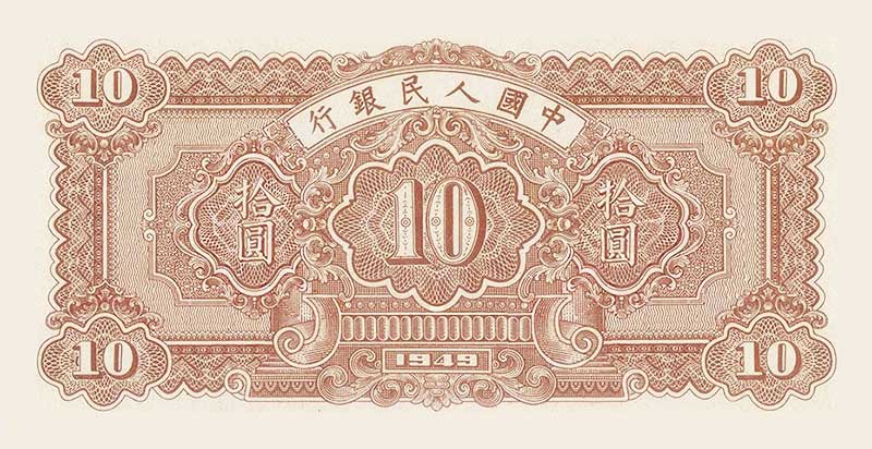 锯木与犁田背面图案