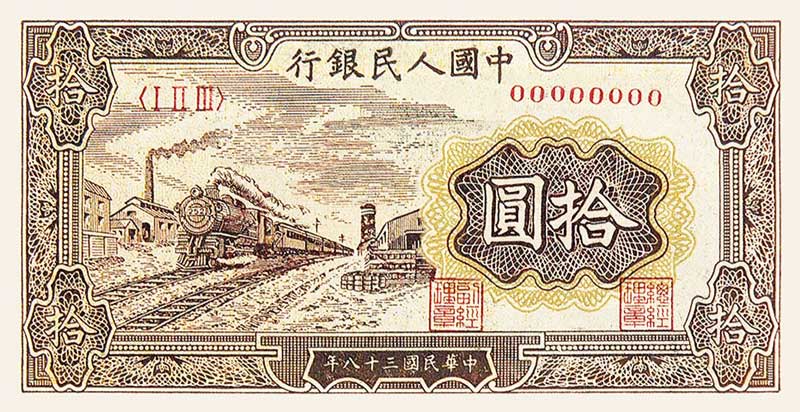 黄火车正面图案