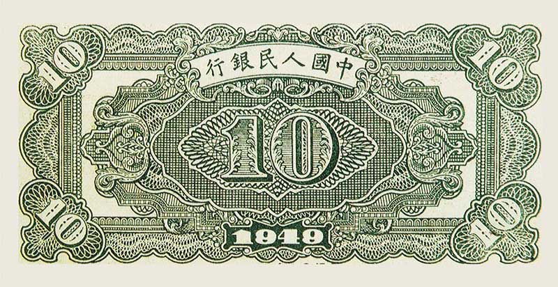 黄火车背面图案