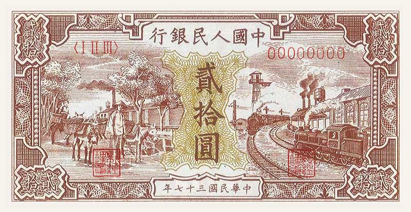 驴子与火车正面图案