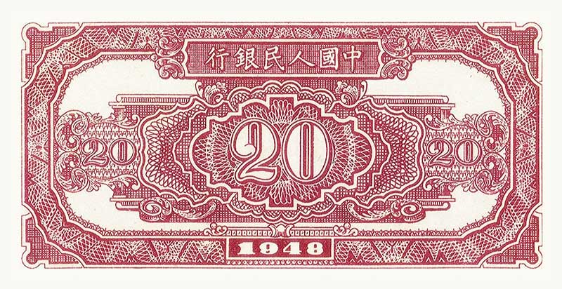 驴子与火车背面图案