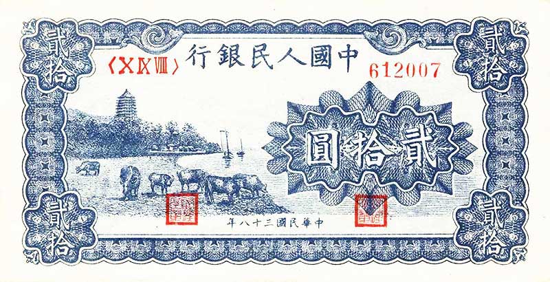 六和塔（棕色）正面图案