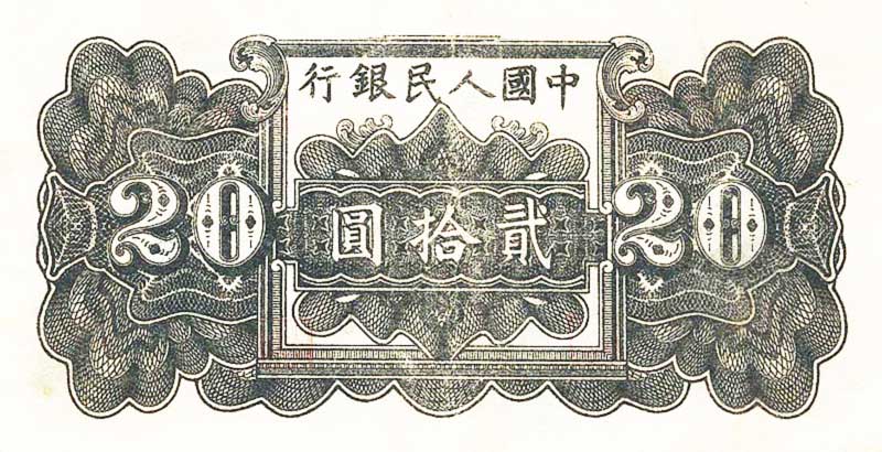 六和塔（棕色）背面图案