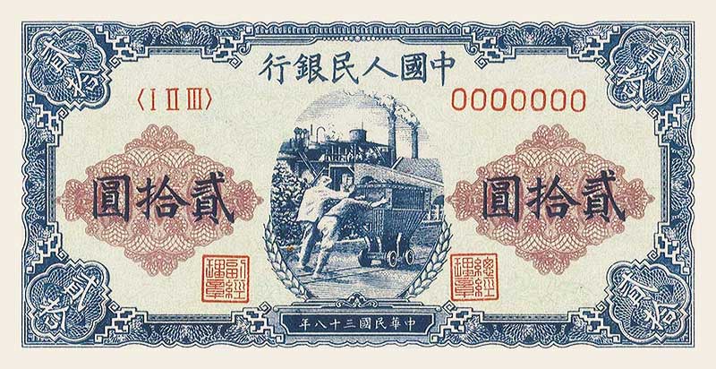 推煤车正面图案
