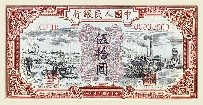 矿车与驴子正面图案