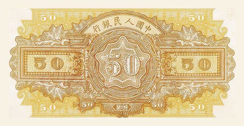矿车与驴子背面图案