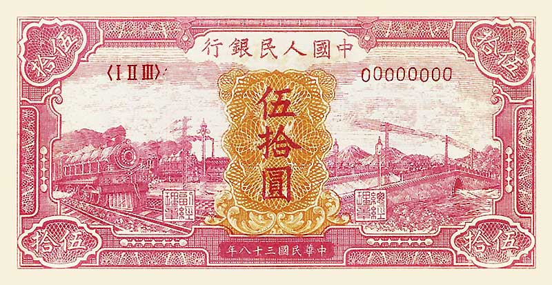 红火车正面图案