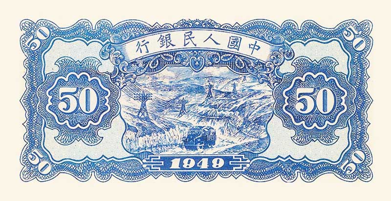 红火车背面图案