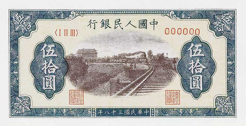 铁路列车（七码）正面图案
