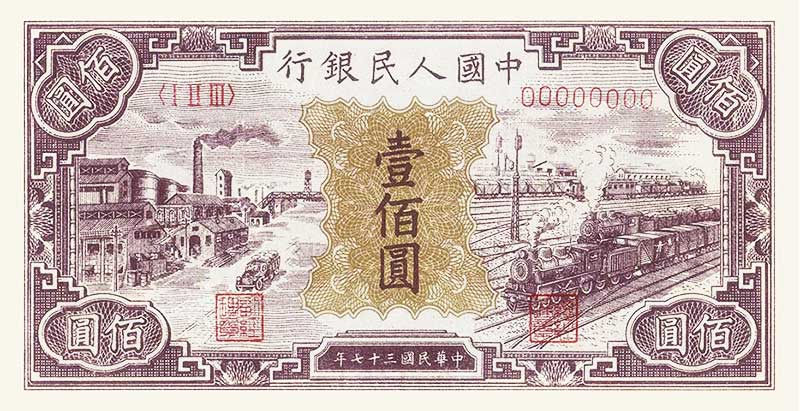 黑工厂正面图案