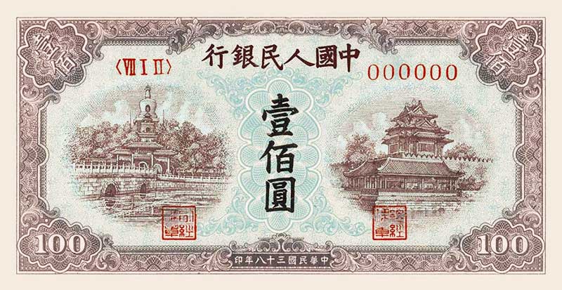 蓝北海正面图案