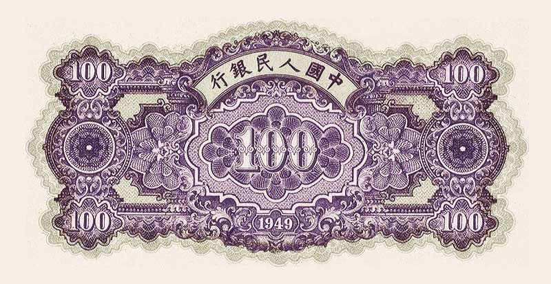 蓝北海背面图案