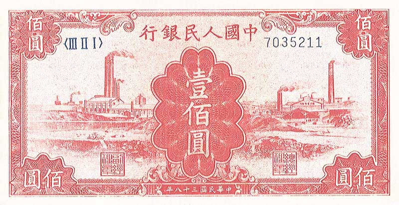 红工厂正面图案