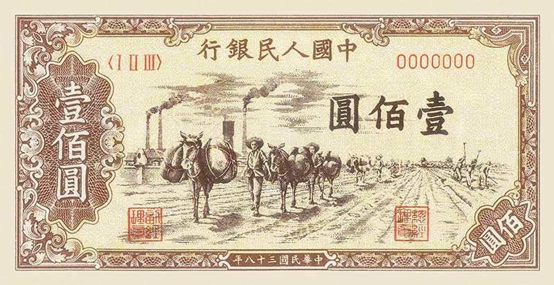 驮运正面图案