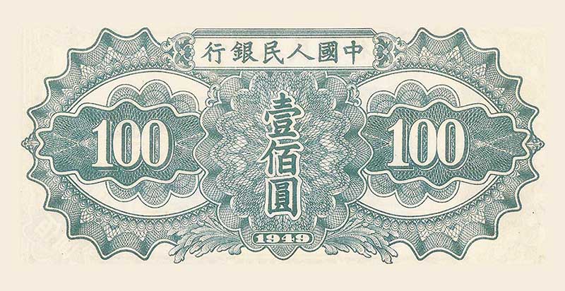 驮运背面图案