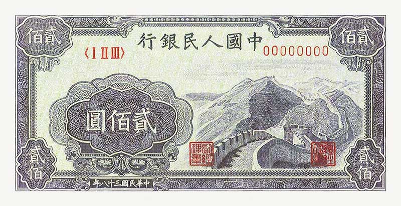 长城正面图案