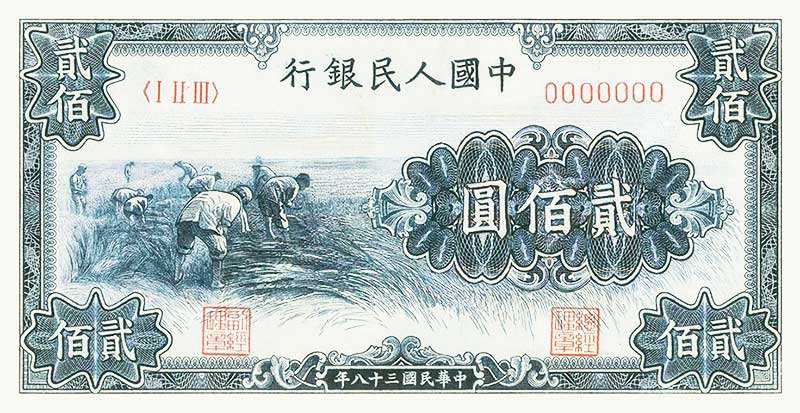 割稻正面图案