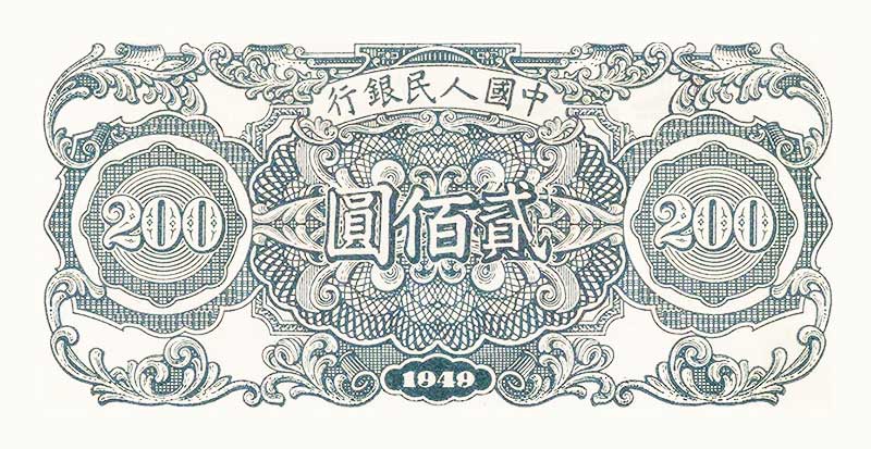 割稻背面图案