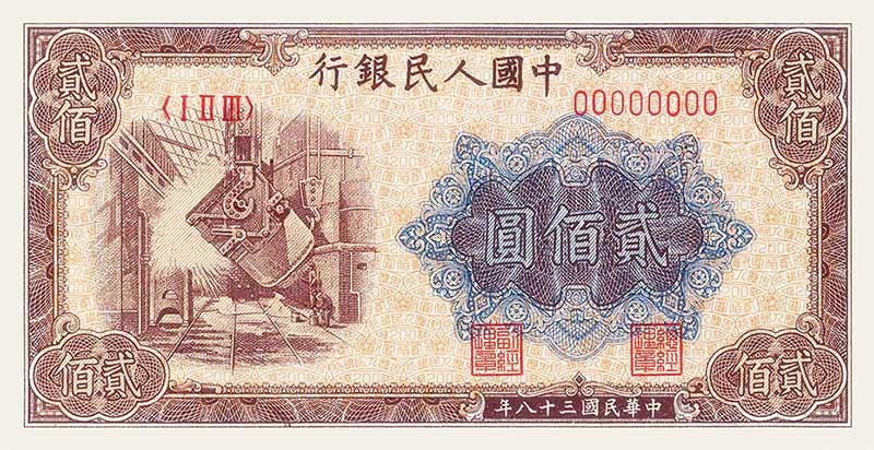 炼钢厂正面图案