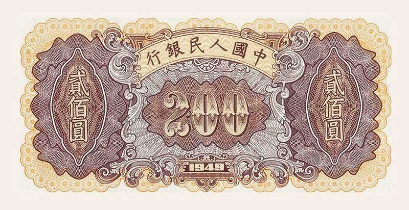 炼钢厂背面图案