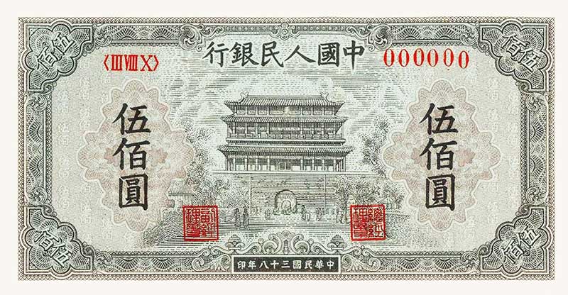 正阳门正面图案