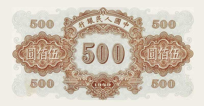 正阳门背面图案