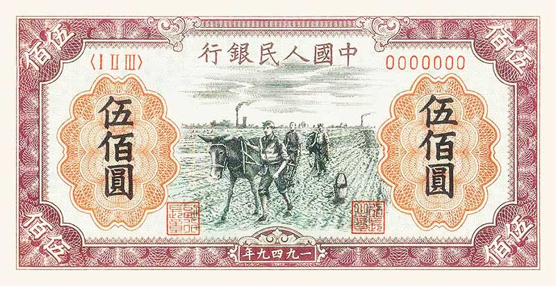 种地正面图案