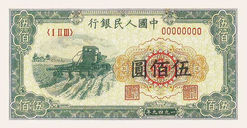 小收割机正面图案