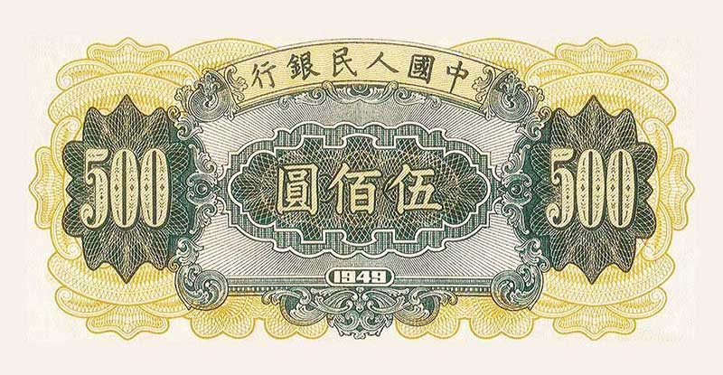 小收割机背面图案
