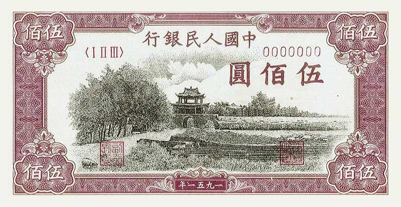 瞻德城正面图案