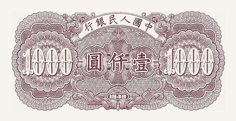 钱塘江大桥背面图案