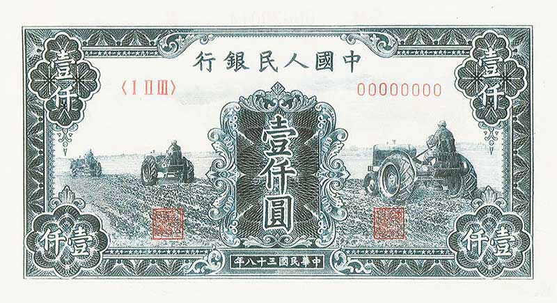 三台拖拉机正面图案