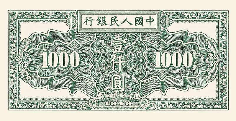 秋收背面图案