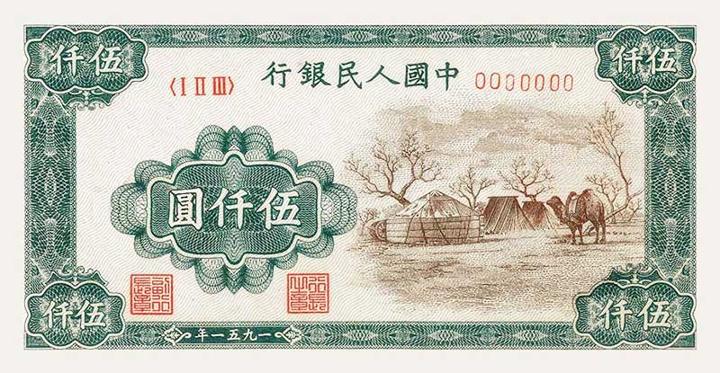 蒙古包正面图案