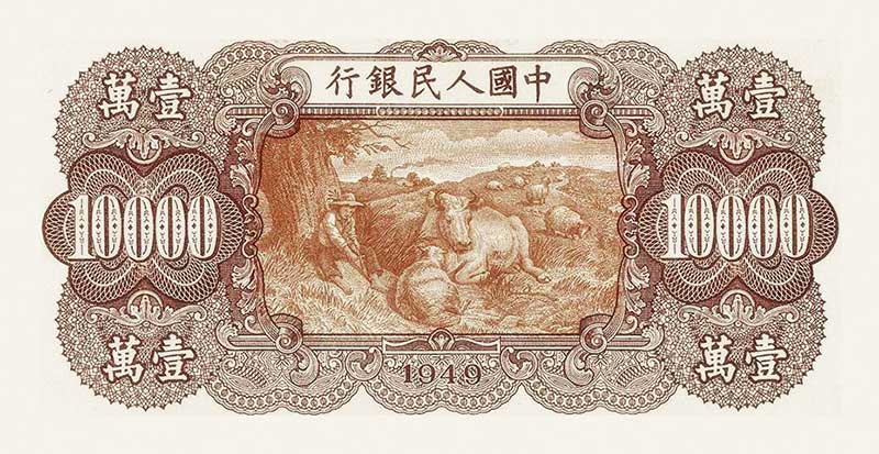 双马耕地背面图案