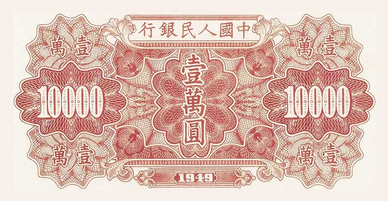 军舰背面图案