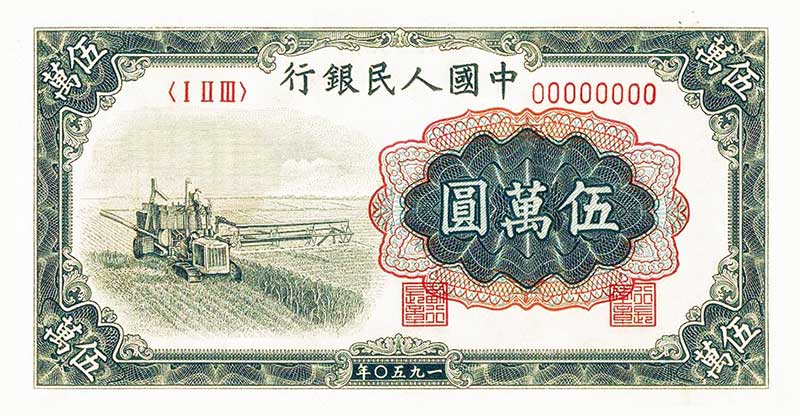 大收割机正面图案