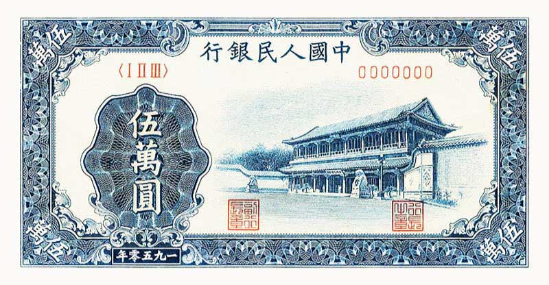 新华门正面图案