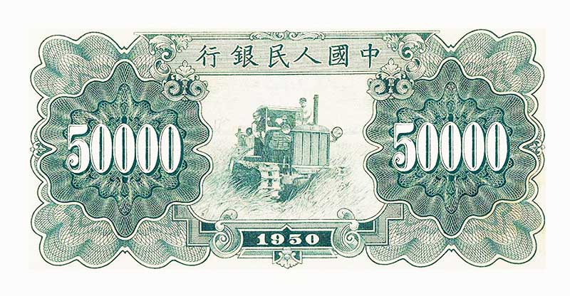 新华门背面图案