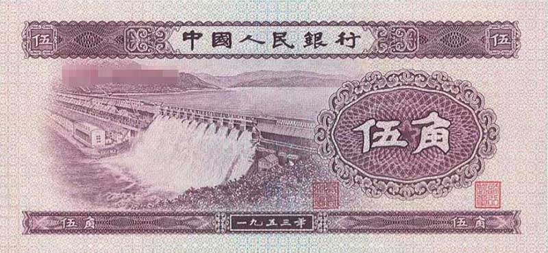 水坝正面图案