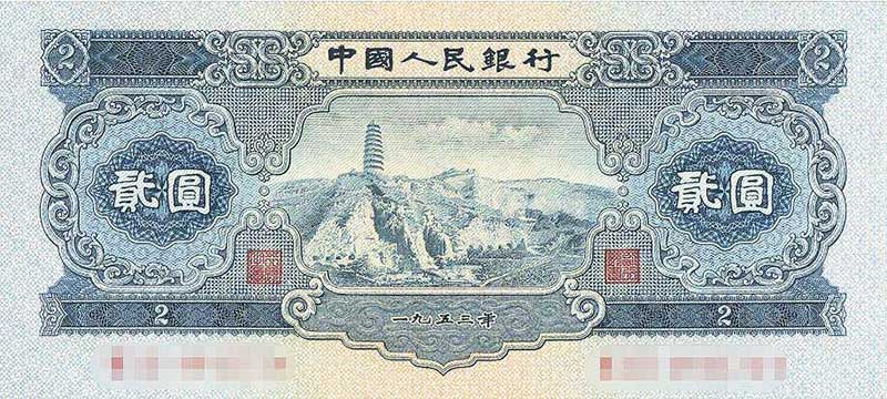 宝塔山正面图案