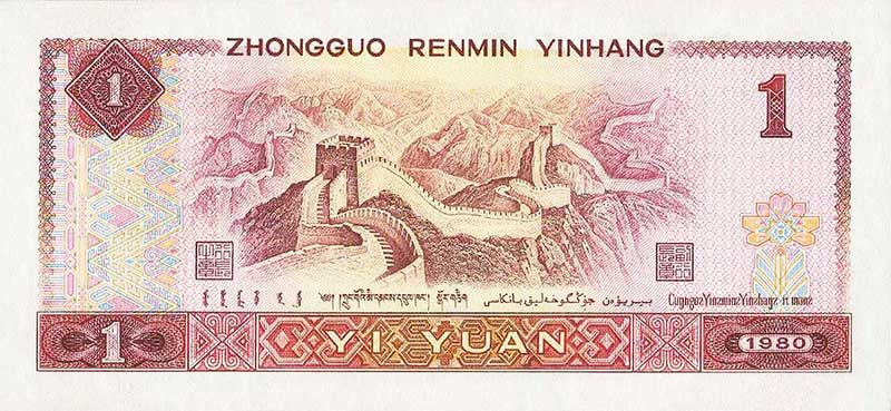 801背面图案