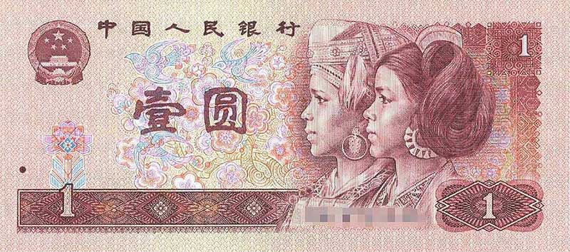 901正面图案