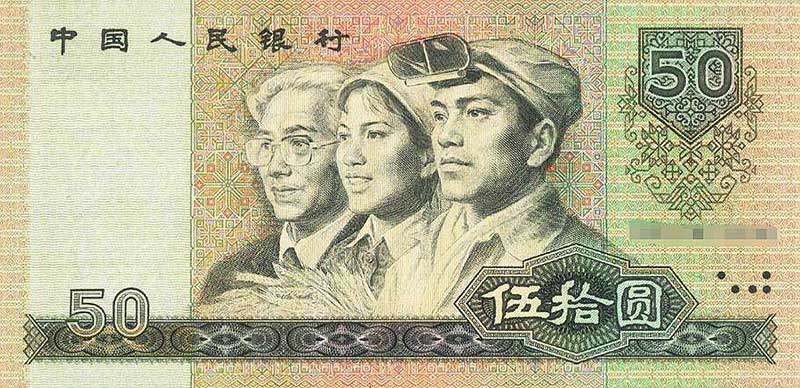 8050正面图案