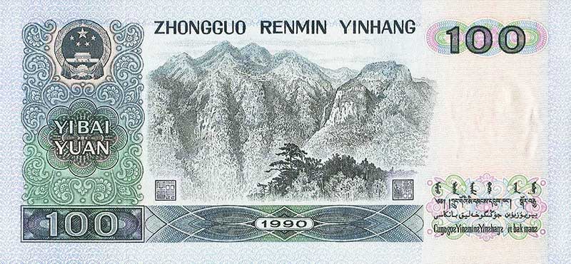 90100背面图案